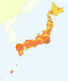 2008 Access Map of Japan 2008 Access Map of Japan