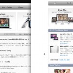 Adobe Browser Lab - compare