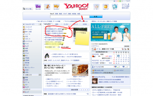 Coda Notes - Yahoo