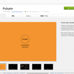 Pulsate